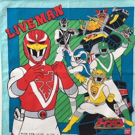 liveman wikipédia.